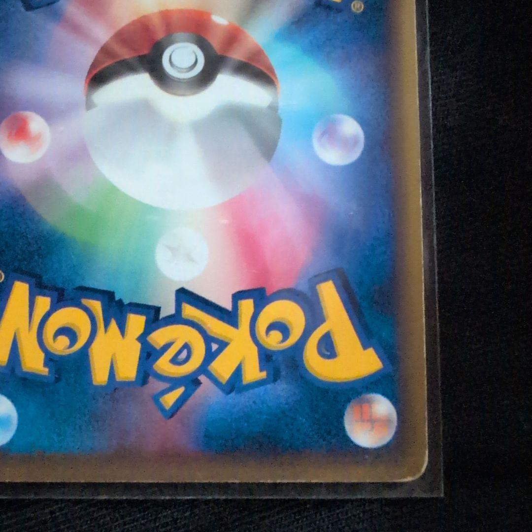 ゲンガーex HP150 ポケモンカード 再販