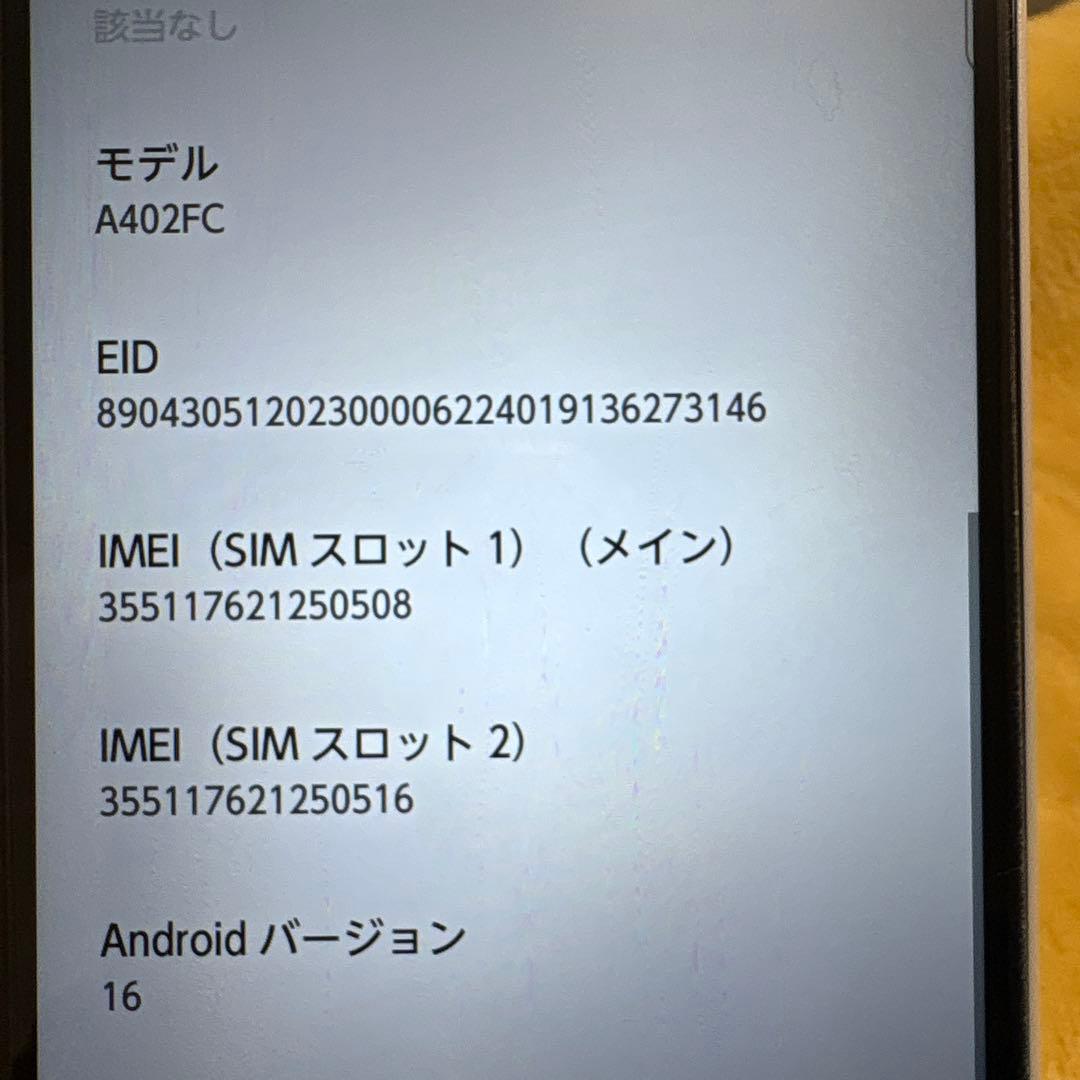 arrows We2 ミストホワイト 5G 64GB SIMフリー