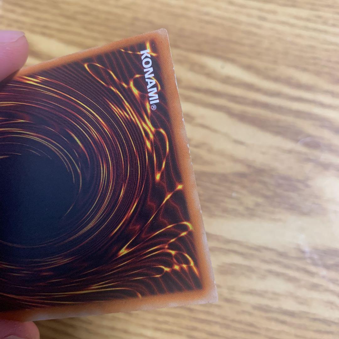 遊戯王 デーモンの召喚　アルティメットレア①