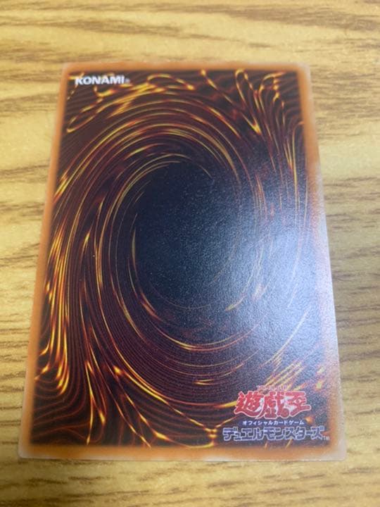 遊戯王 デーモンの召喚　アルティメットレア①