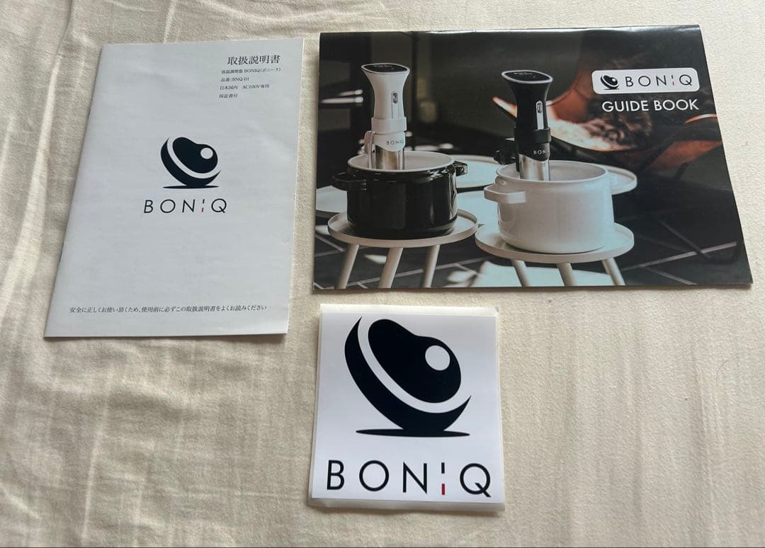 BONIQ 低温調理器 ガイドブック付き　BNQ-01(W)