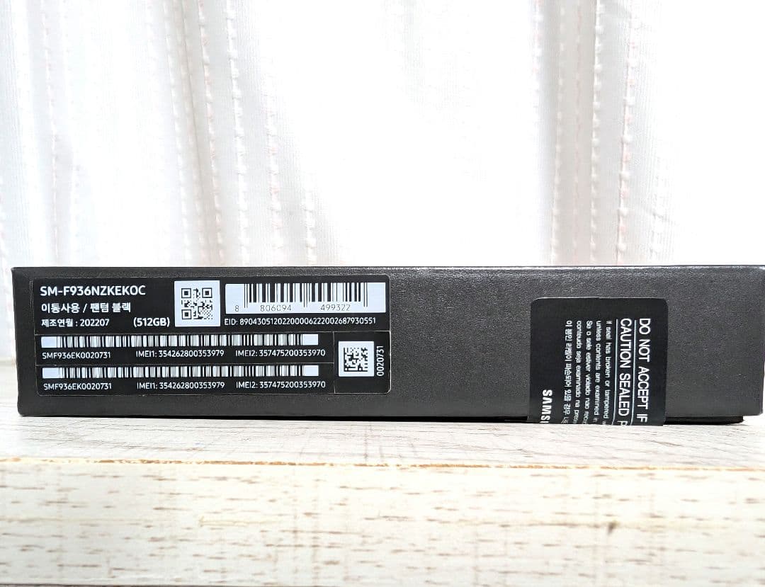 Galaxy Z Fold 4 512GB　カラーブラック