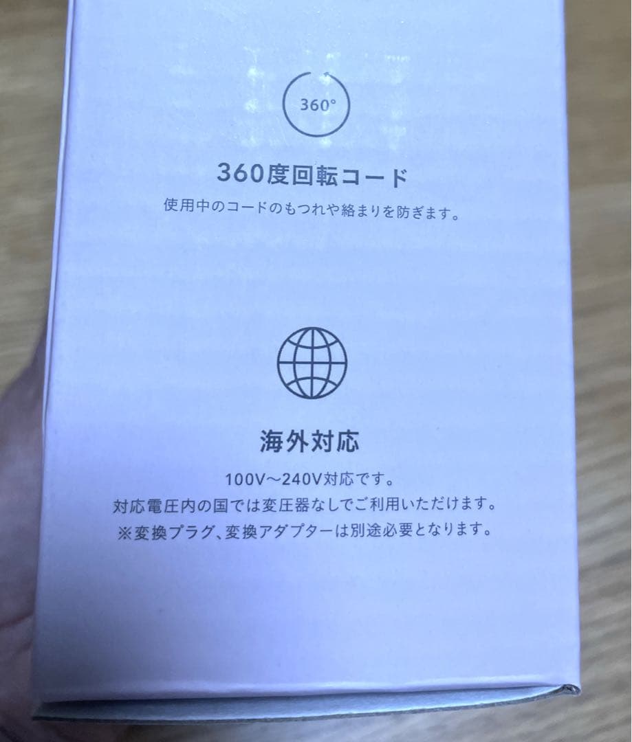 【新品未使用】サロニア グロッシーケア ストレートヘアアイロン 24mm