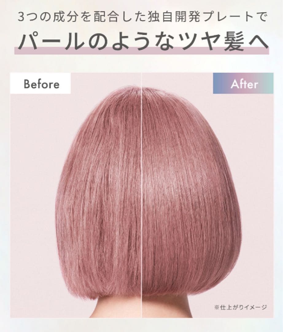 【新品未使用】サロニア グロッシーケア ストレートヘアアイロン 24mm