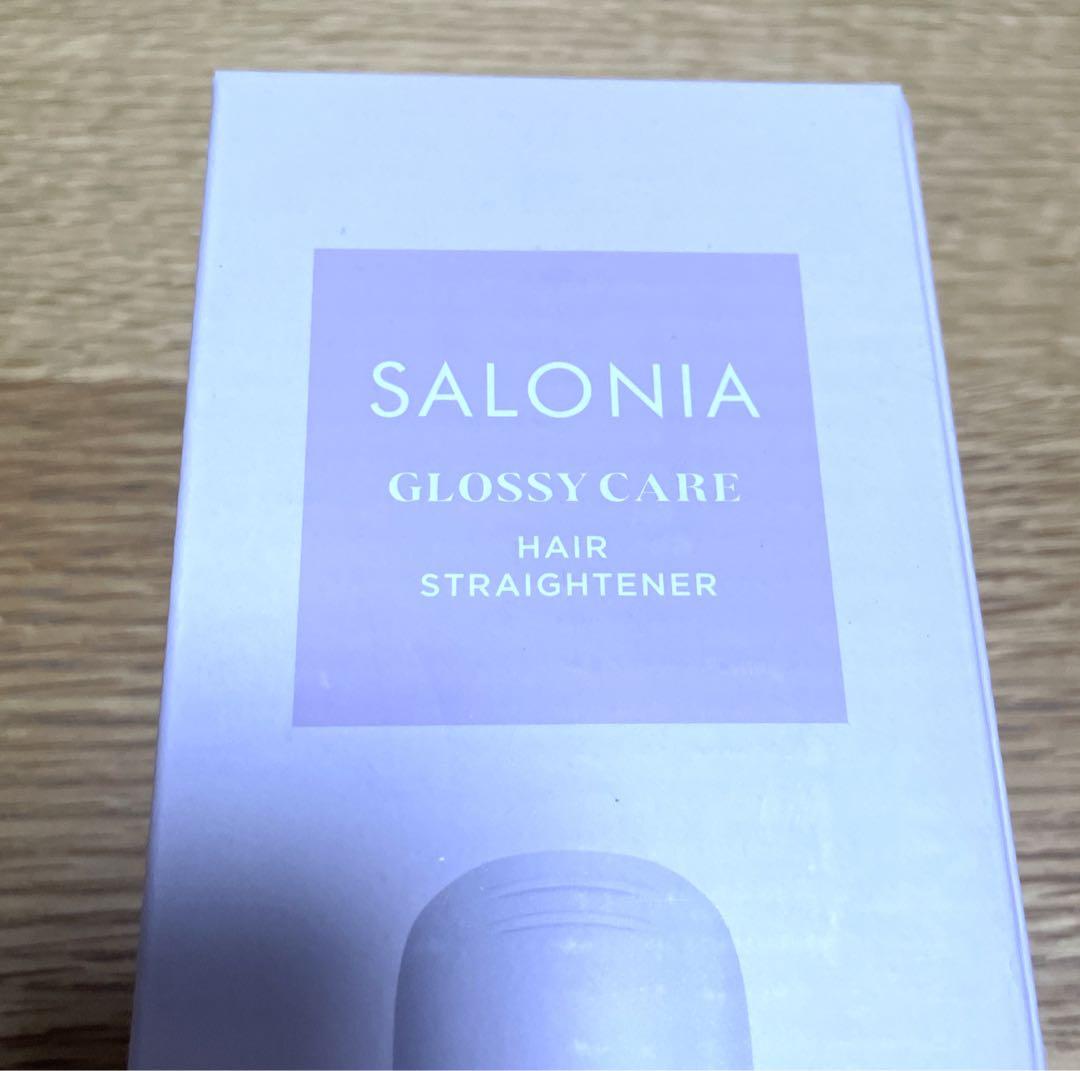 【新品未使用】サロニア グロッシーケア ストレートヘアアイロン 24mm