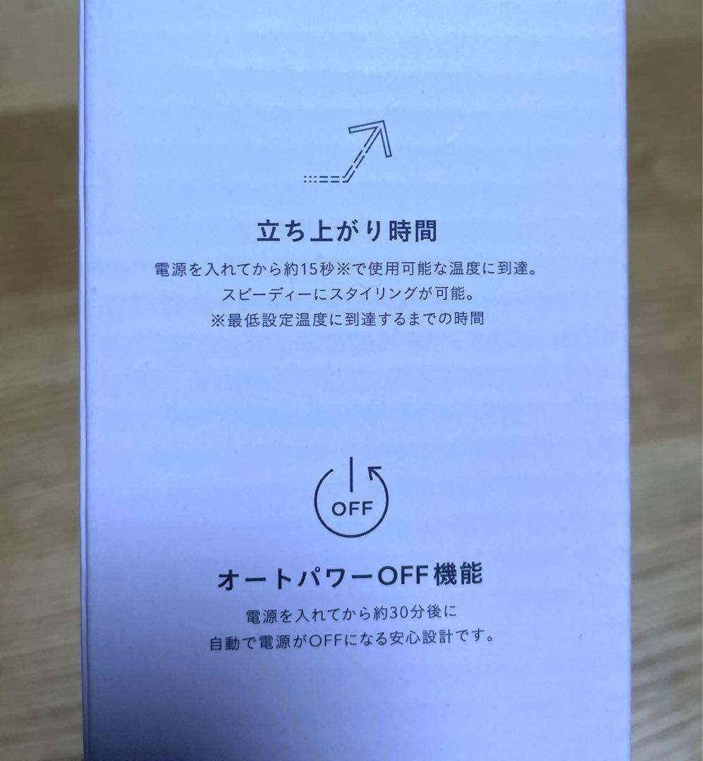 【新品未使用】サロニア グロッシーケア ストレートヘアアイロン 24mm