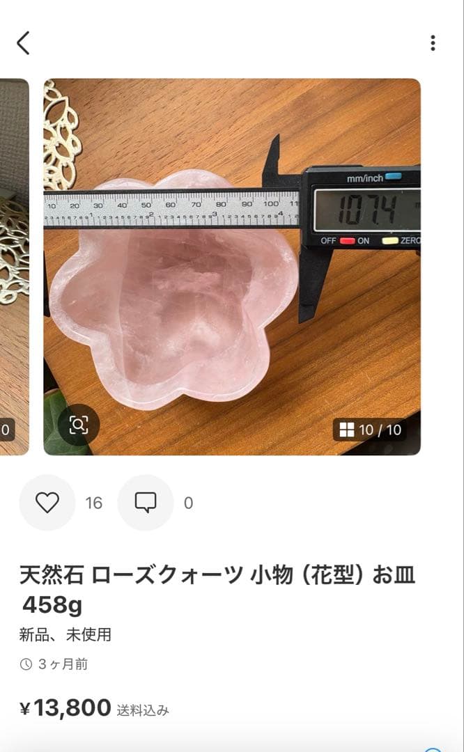 DJピコ2点おまとめ　シェル形お皿、花形お皿