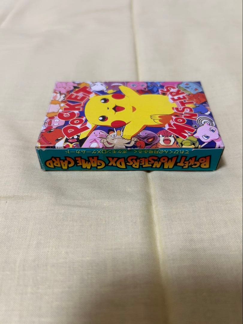 ポケモン ポケットモンスター てれびくん カード 付録