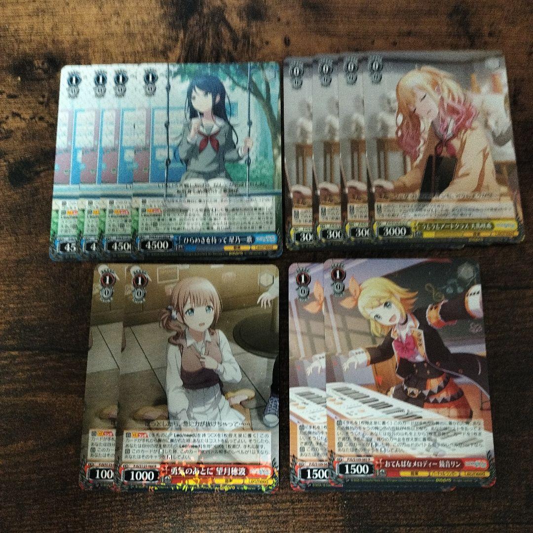 ヴァイスシュバルツ　プロセカ　枝門　デッキ+パーツ　Leo/need