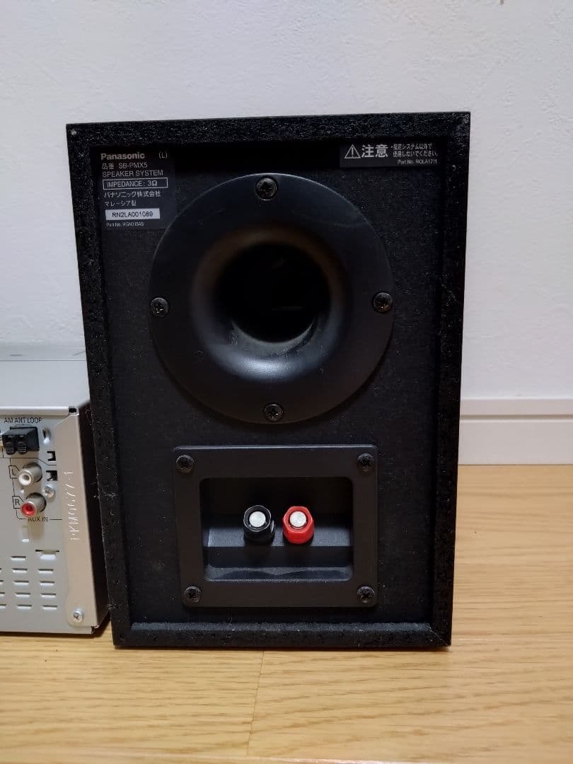 Panasonic ミニコンポ CDプレーヤー　SC-PMX5