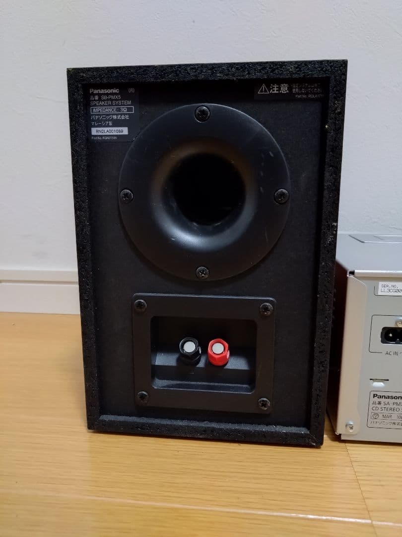 Panasonic ミニコンポ CDプレーヤー　SC-PMX5