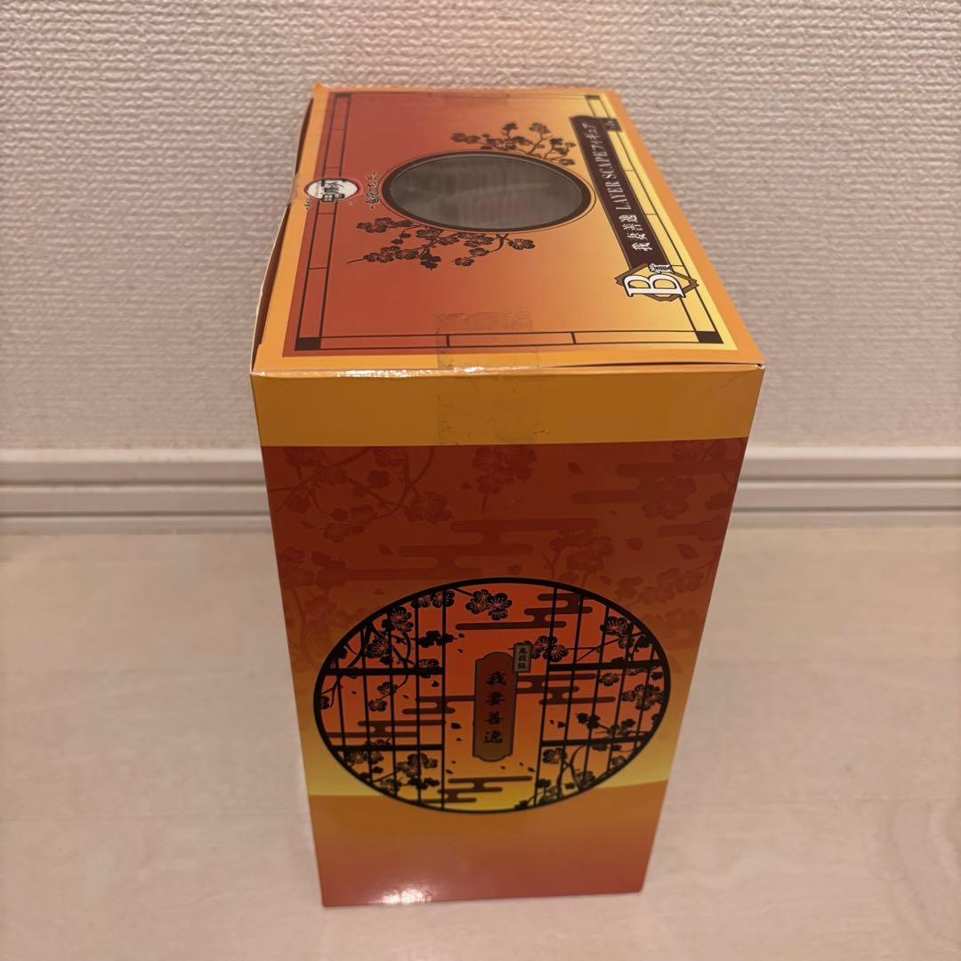 一番くじ 鬼滅の刃 我妻善逸 MASTERLISE フィギュア まとめ売り