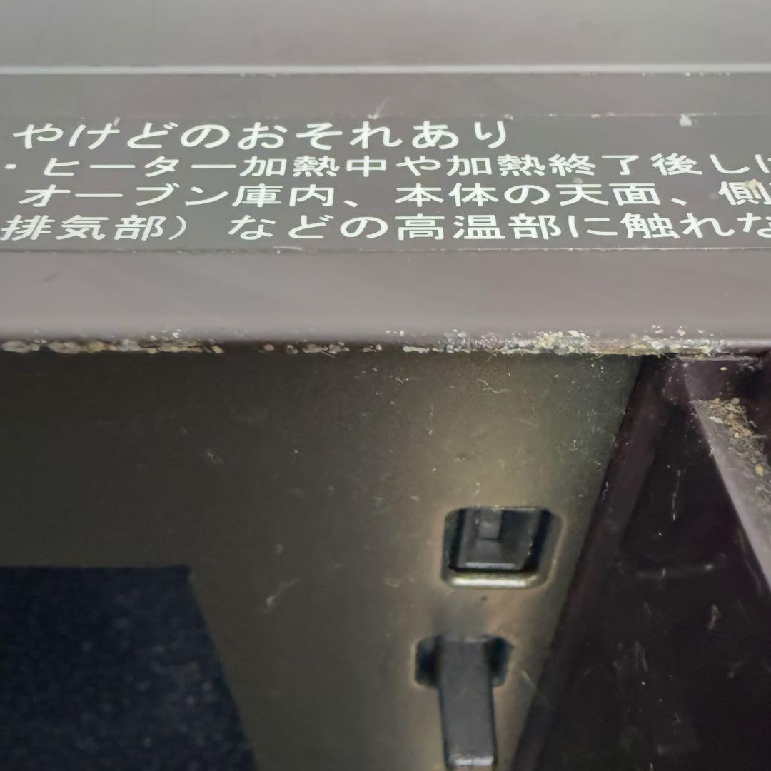 ● 良品 SHARP 過熱水蒸気オーブンレンジ RE-T800-R 2015年製