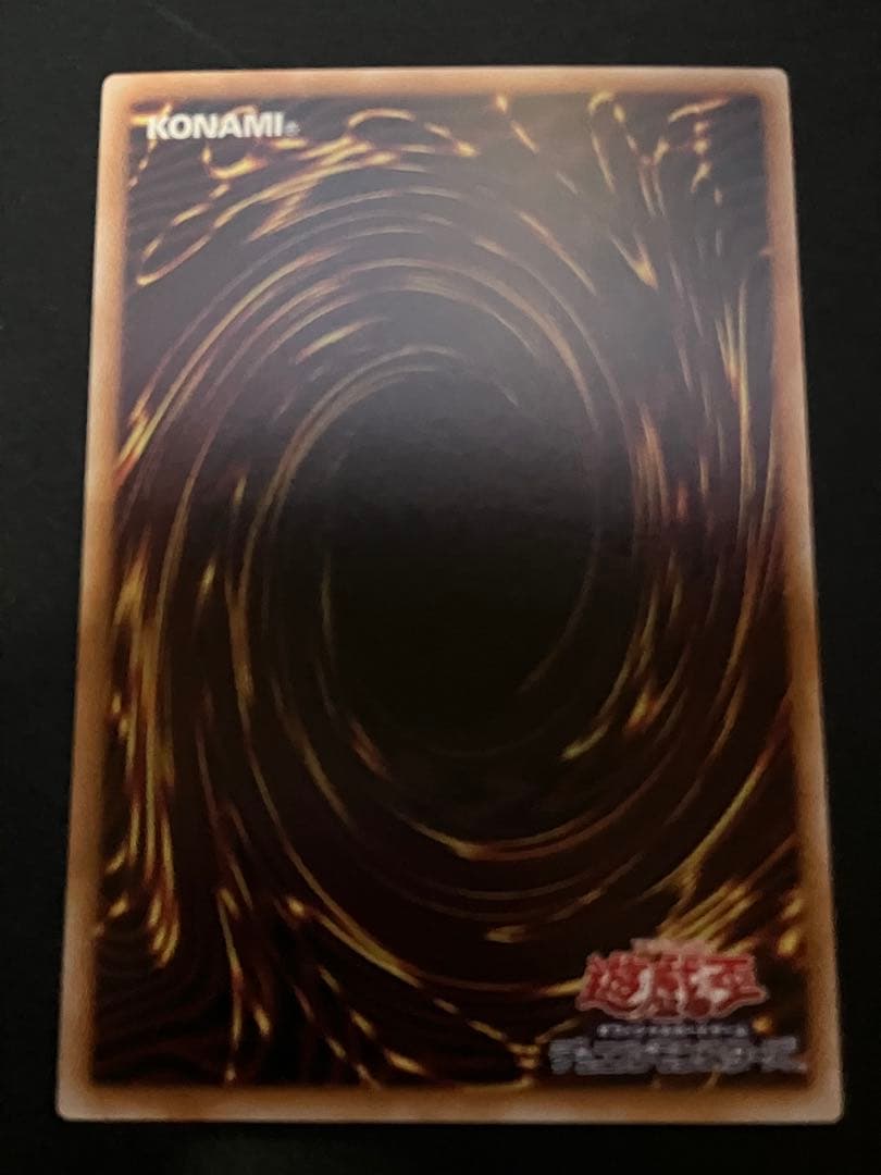遊戯王 サイバースコントラクトウィッチ オーバーフレーム プリズマ