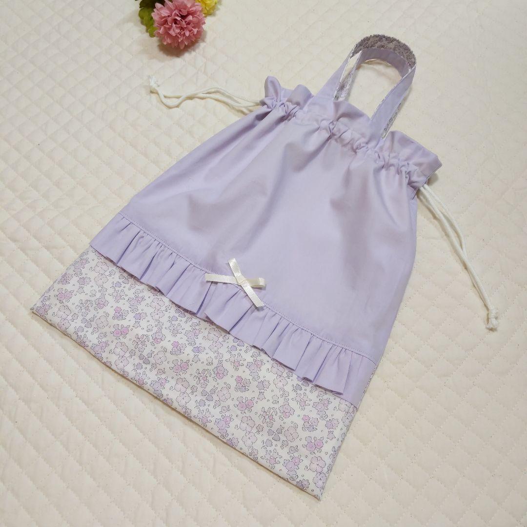 リバティエラアンドリビー お着替え袋 レッスンバッグ 上履き入れ ハンドメイド