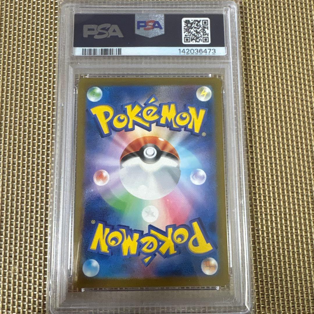 ミュウツー クラシック　PSA10