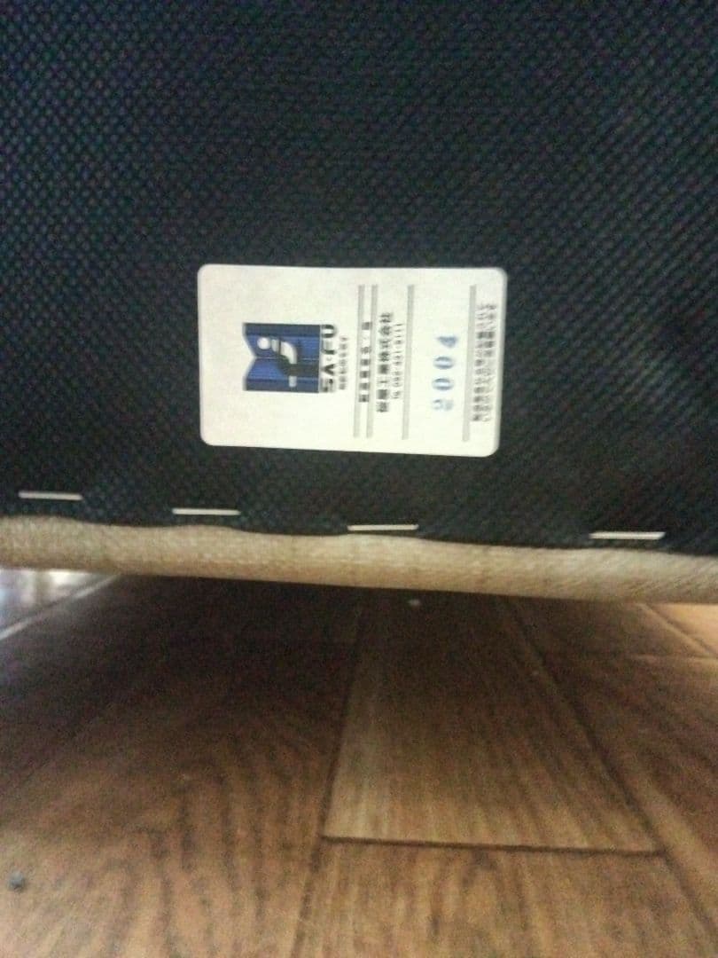 北欧風 グレー ファブリック ダイニングチェア