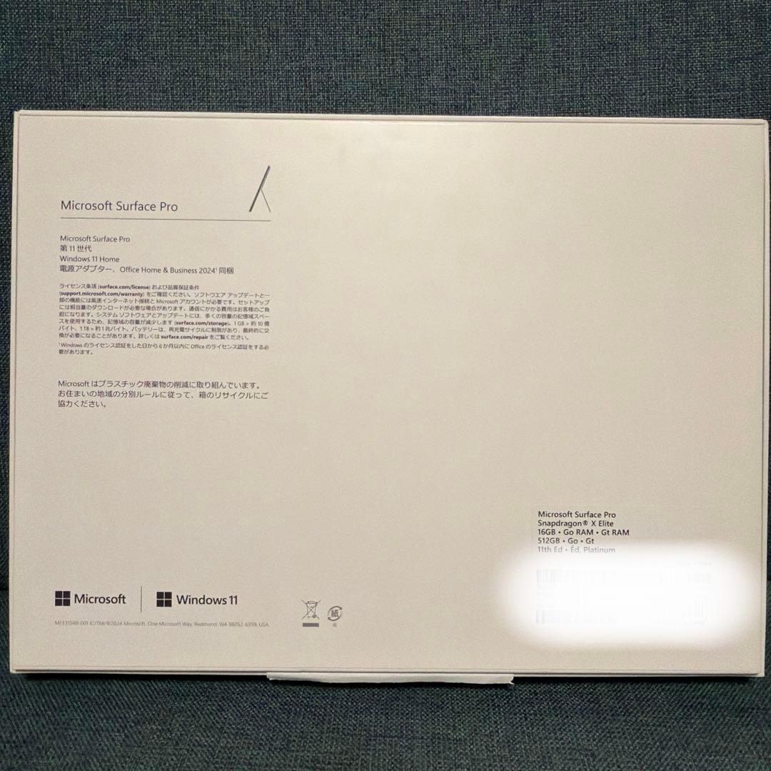Surface Pro 13in(第11世代) プラチナ　OLED搭載上位モデル