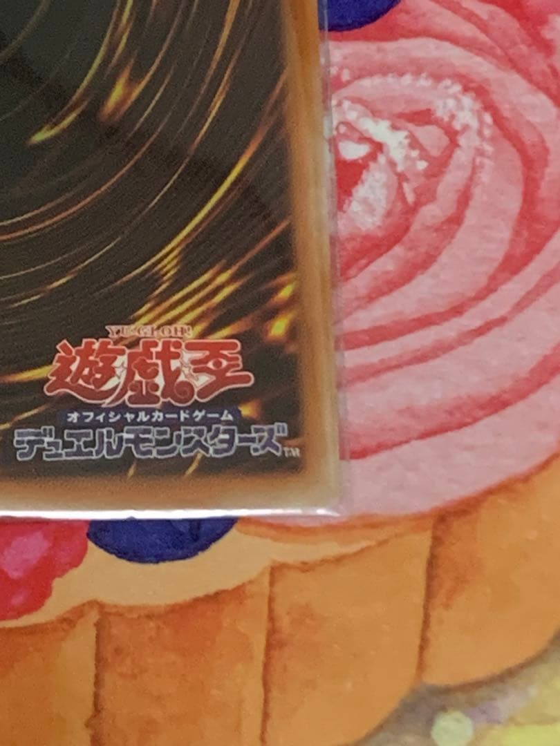 遊戯王 青眼の白龍　初期シークレット　海馬セット　コピーシール有