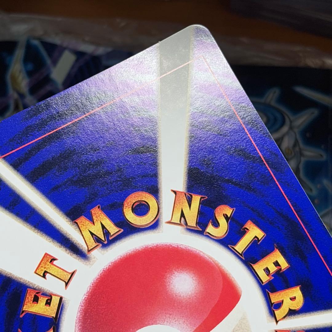 【極美品】ピチューとピカチュウ　劇場版　スペシャルジャンボカード