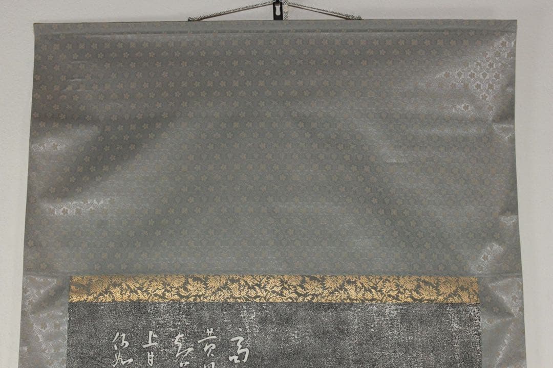 No4459 掛軸　唐物　拓本　黄梁夢　紙本　中国美術　石碑画　碑拓　送料無料