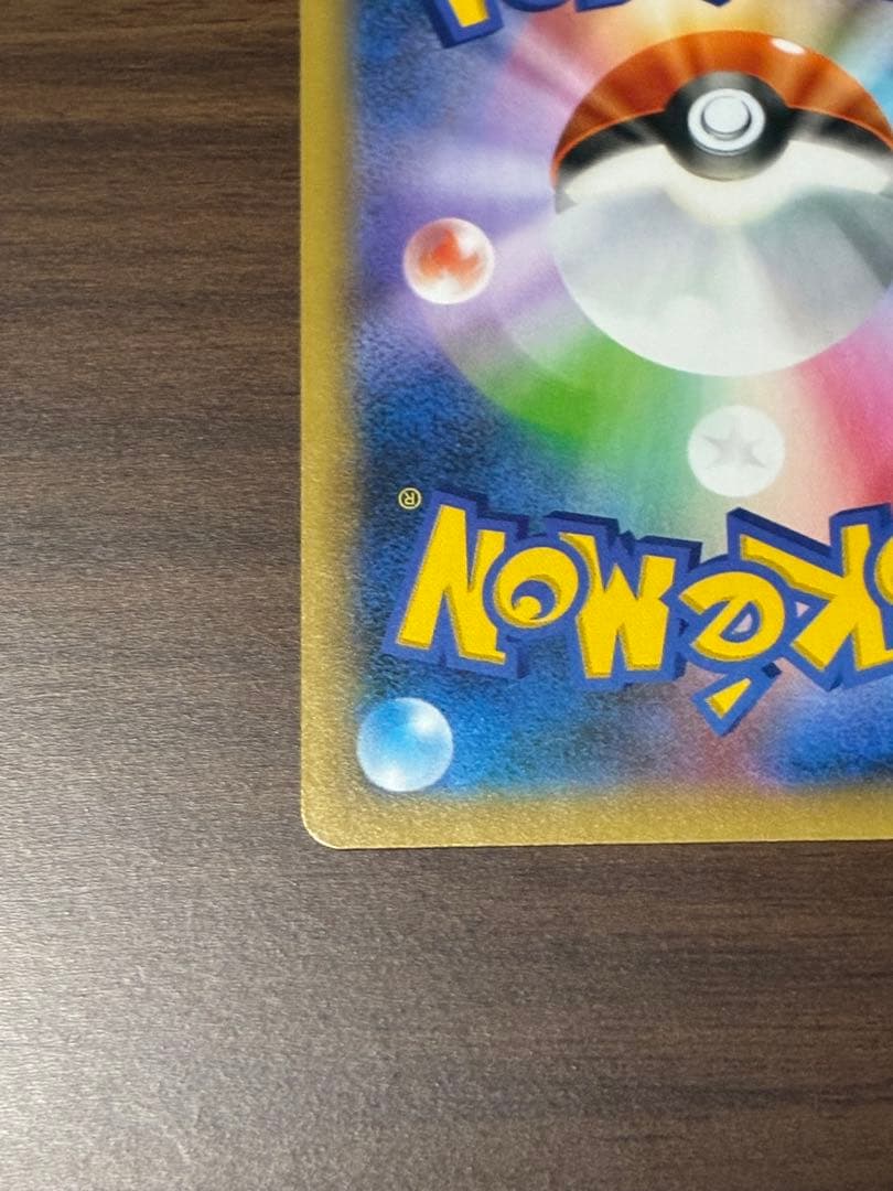 ポケモンカード　ひかるコイキング プロモカードパック 25th