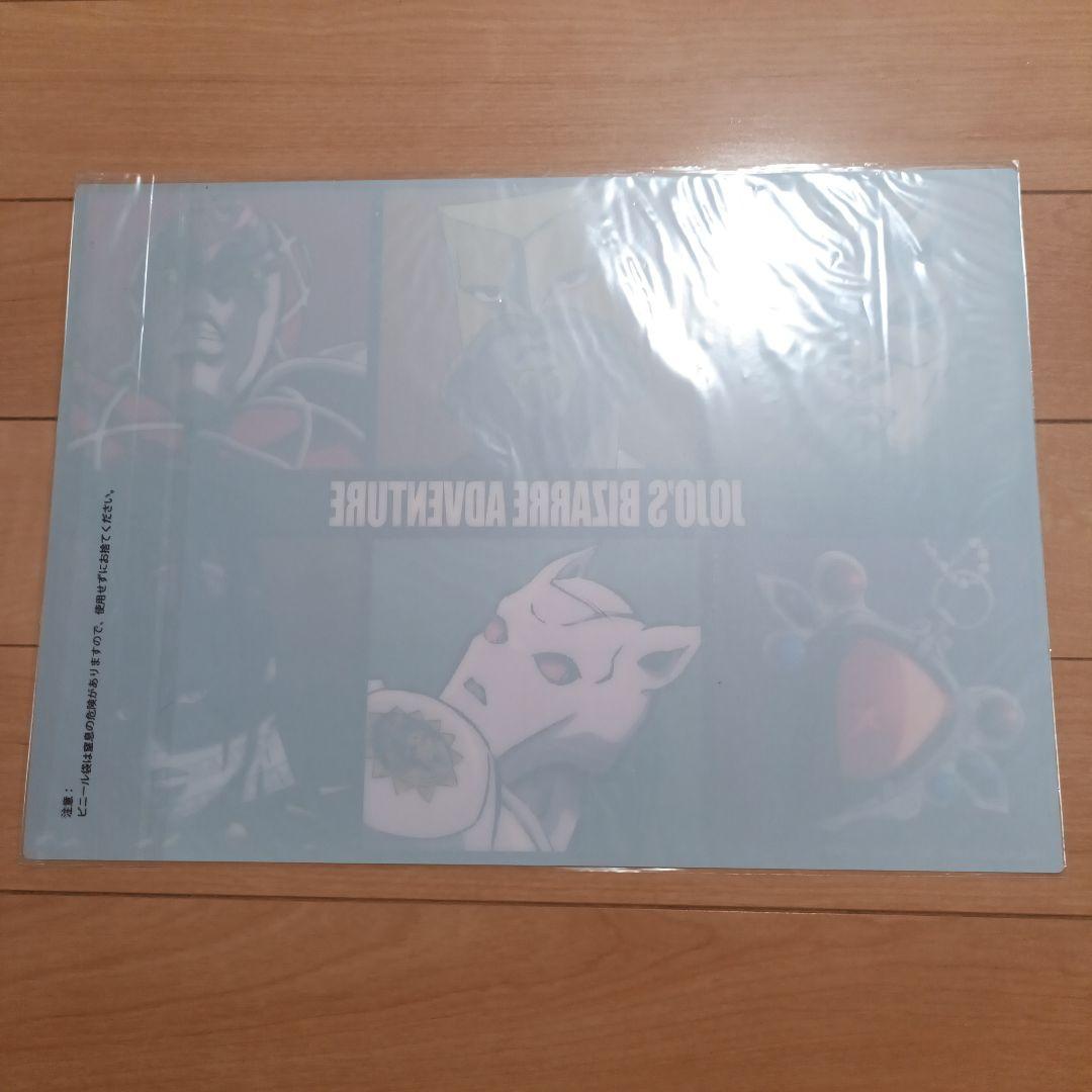 ジョジョ歴代ボスビジュアルボード