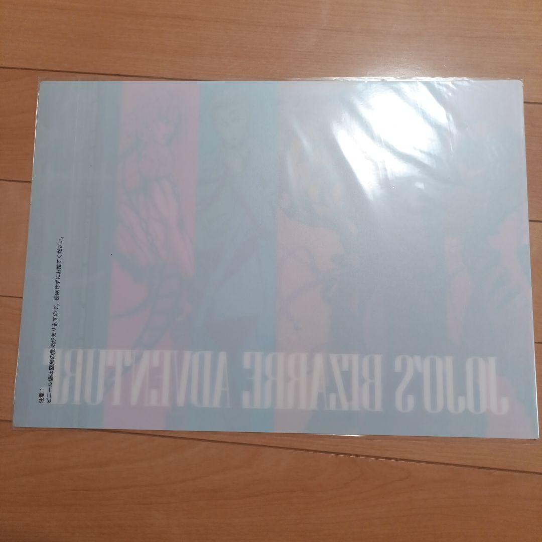 ジョジョ歴代ボスビジュアルボード