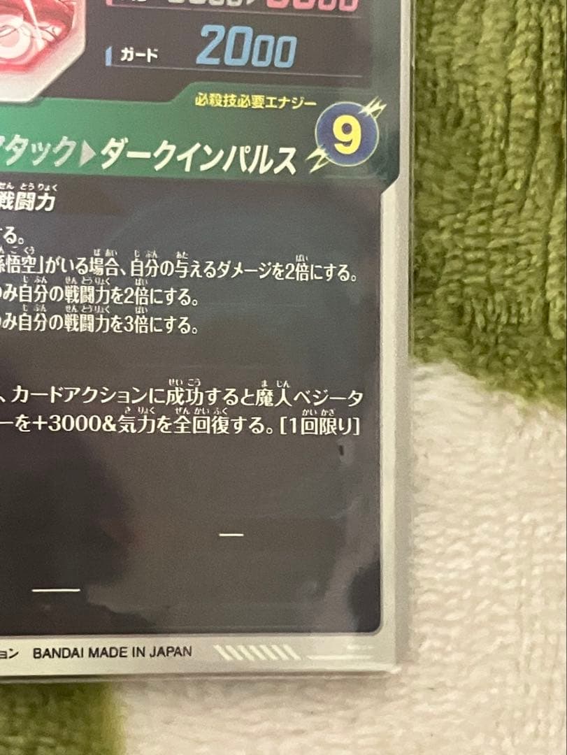 ksks  SDV6-034 パラレル