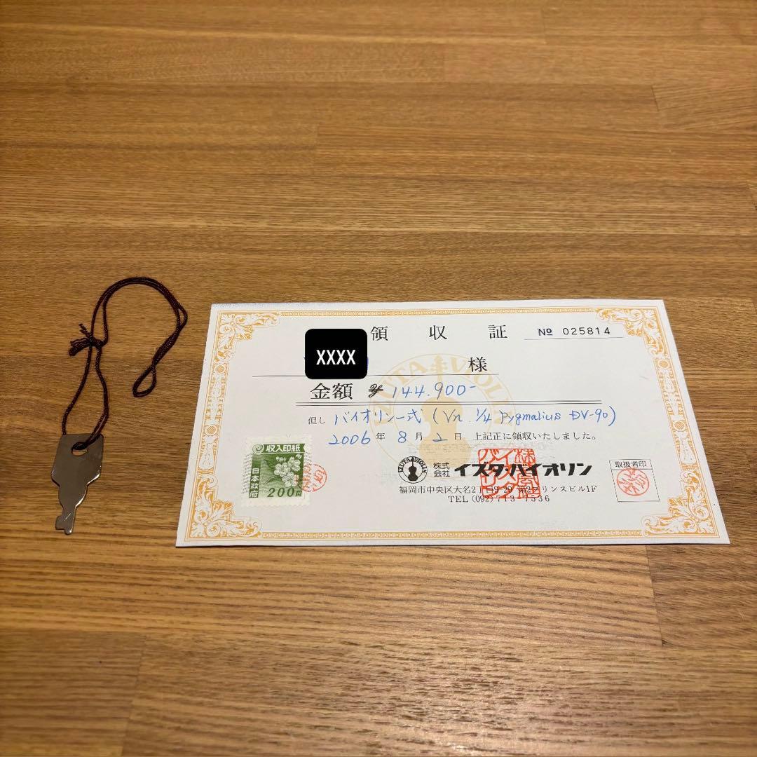 Pygmalius 1/4 ピグマリウス