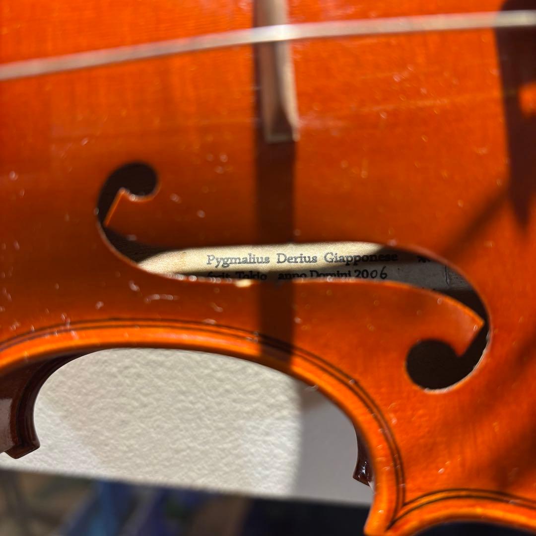 Pygmalius 1/4 ピグマリウス