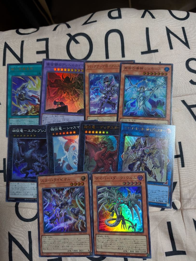 遊戯王OCG アライアンス・インサイト