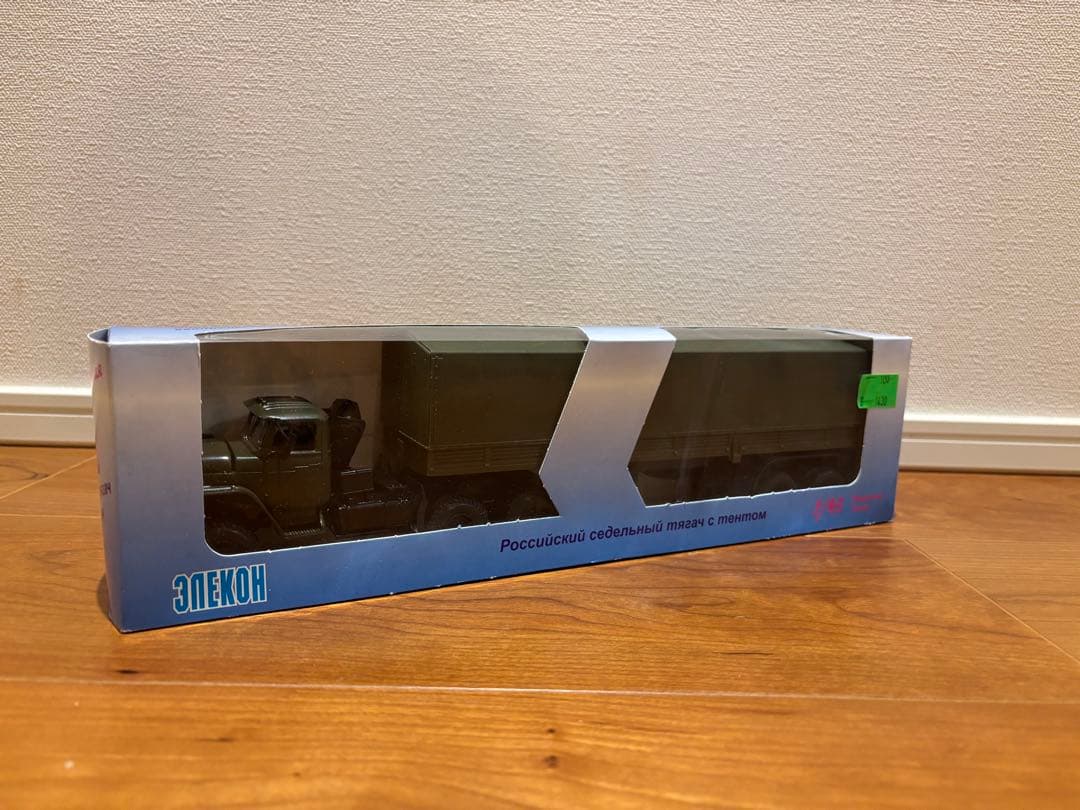 1/43ウラル6×6 トラクター& 幌付トレーラー