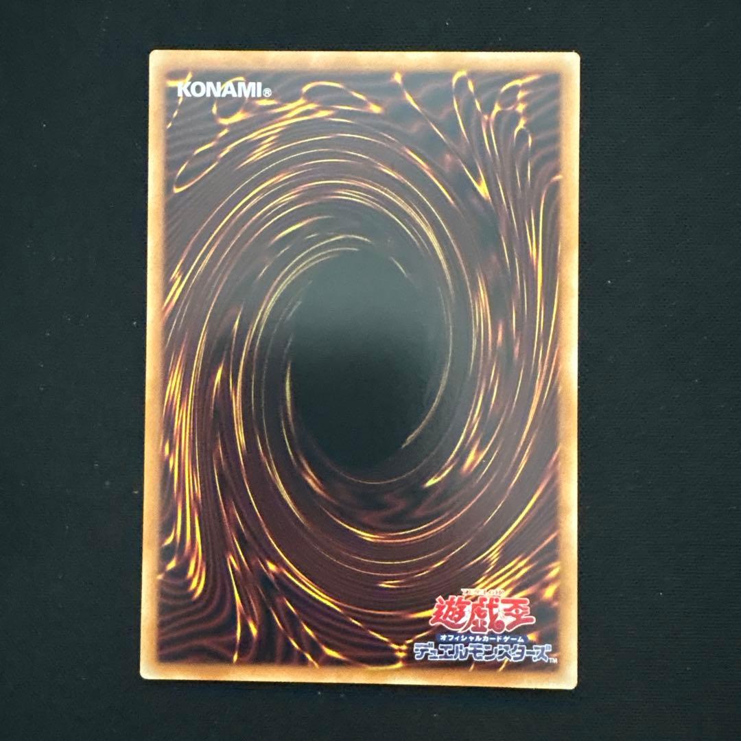 s*o様 遊戯王 調和ノ天救竜 ハルモニア　レリーフ