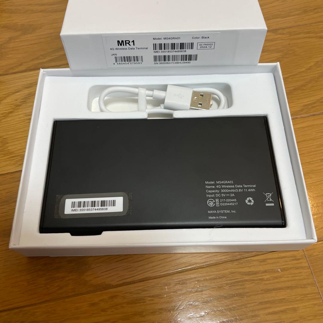 ✨動作確認済・美品✨モバイルWi-Fi MS4GRA01 付属品完備