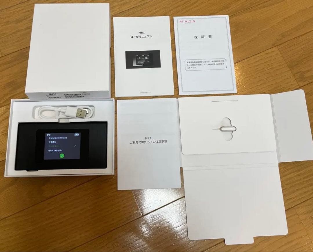 ✨動作確認済・美品✨モバイルWi-Fi MS4GRA01 付属品完備