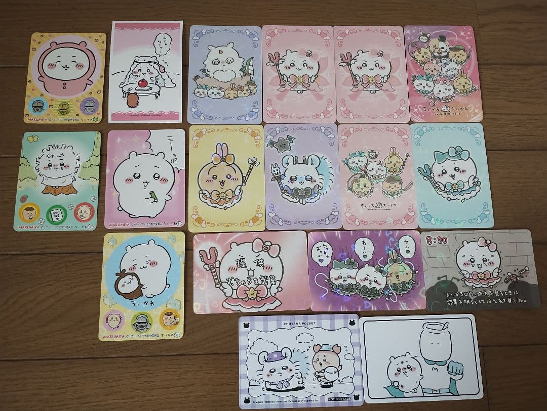 ちいかわグッズ まとめ売り マスコット ぬいぐるみ