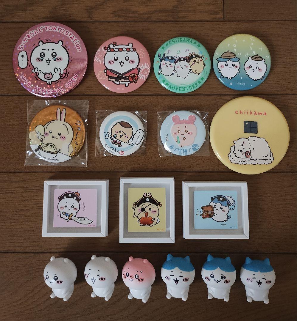 ちいかわグッズ まとめ売り マスコット ぬいぐるみ