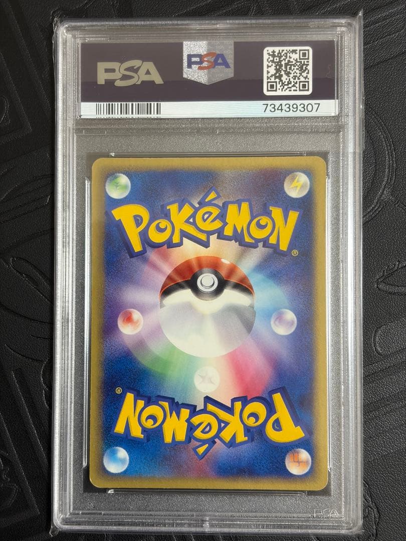 PSA6 ポケモンカード R団のセレビィ