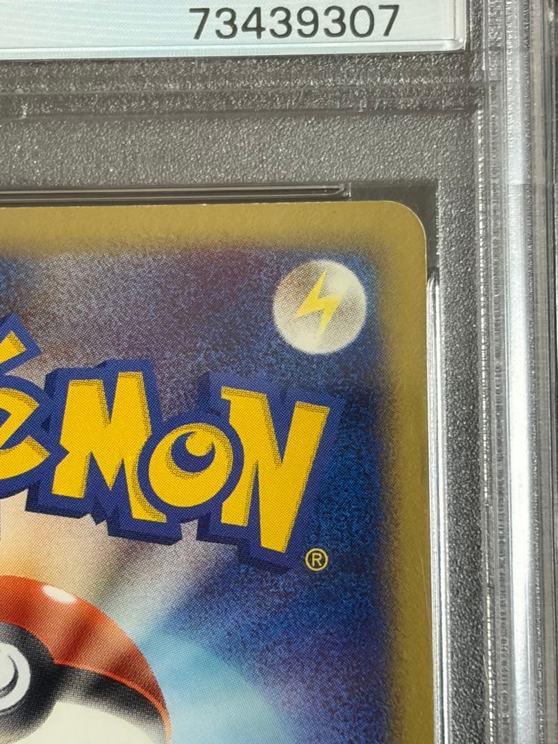 PSA6 ポケモンカード R団のセレビィ