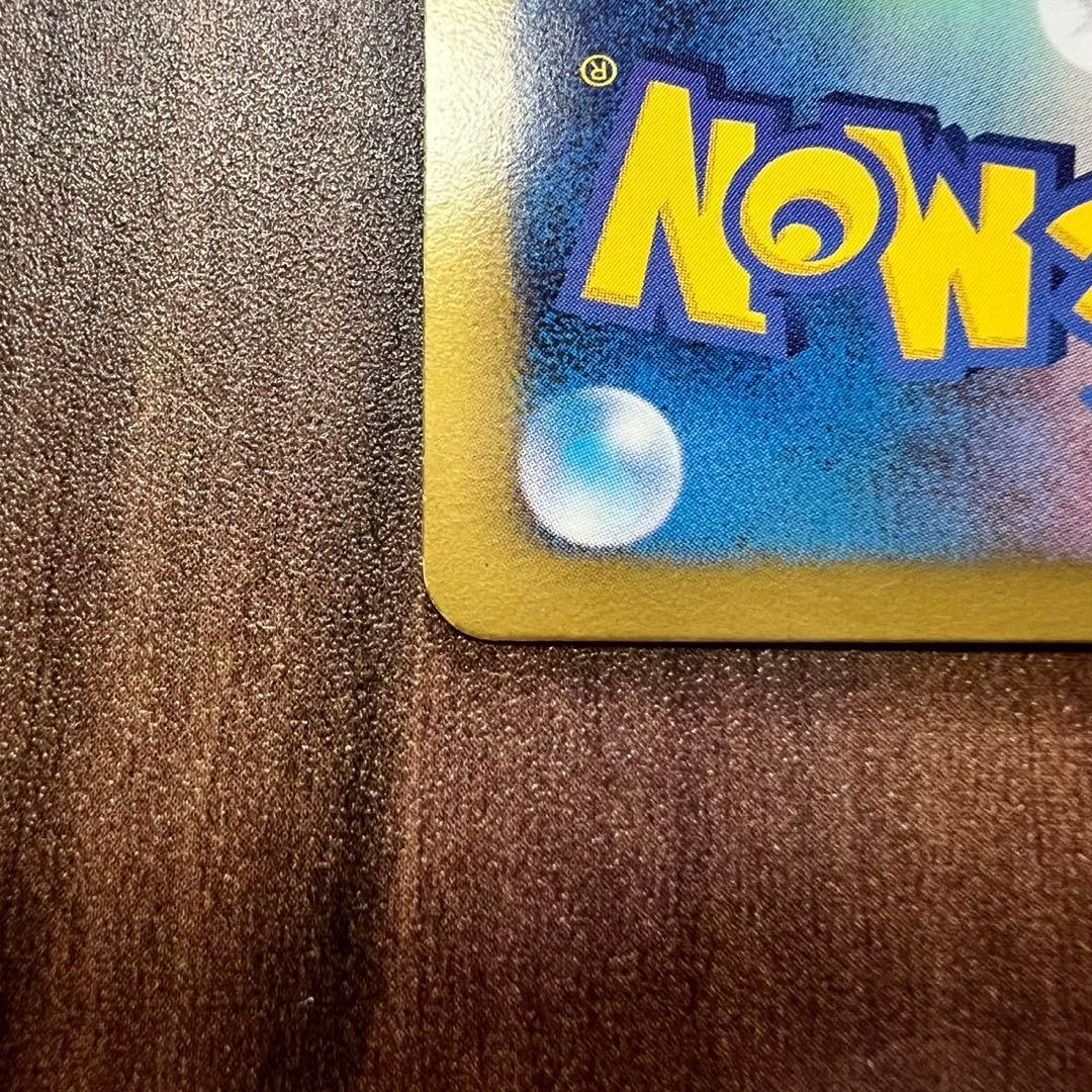 ポケモンBW メロエッタEX SR シャイニーコレクション