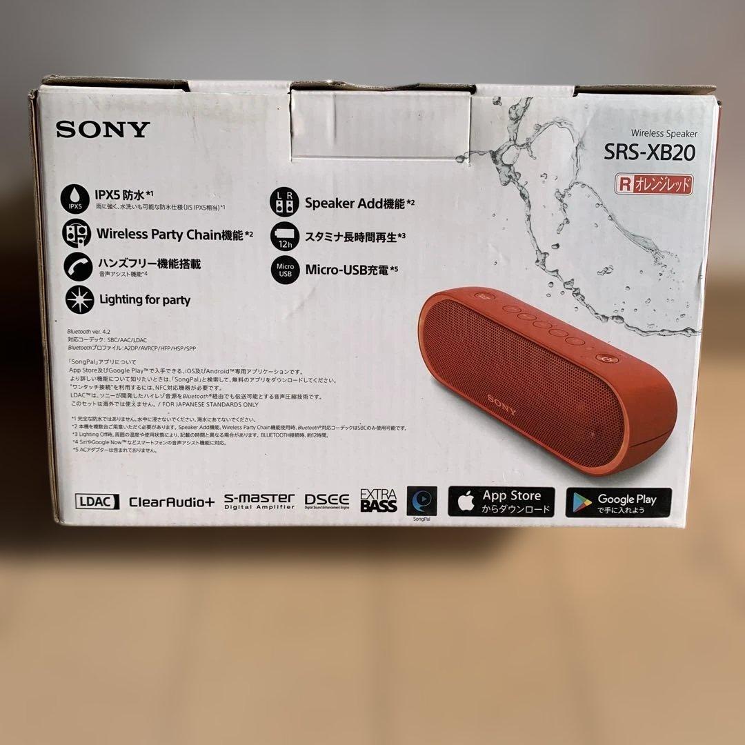 SONY SRS-XB20 ワイヤレススピーカー オレンジレッド　動作確認済み