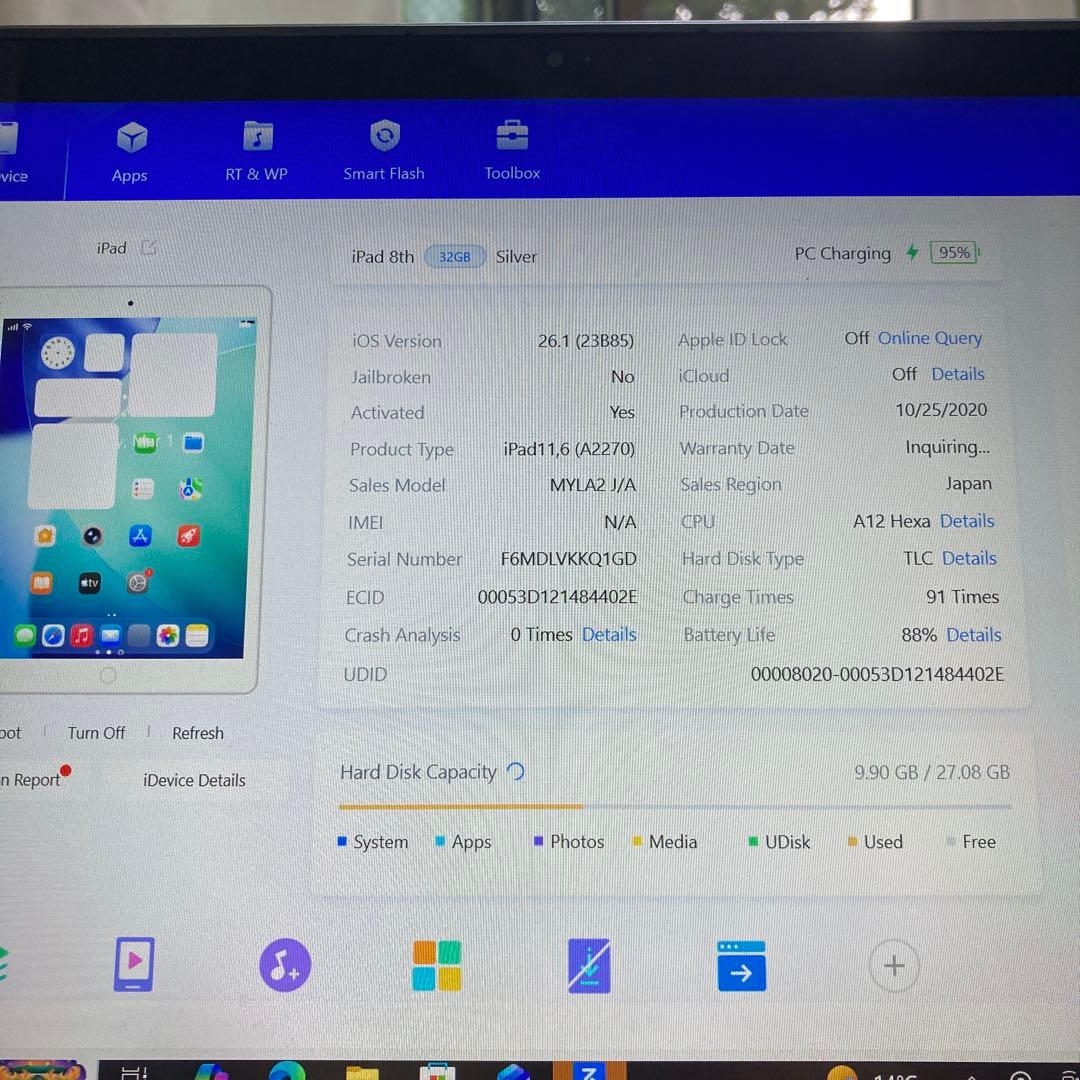 519【早い者勝ち】電池良好☆iPad8 第8世代 32GB WIFIモデル☆