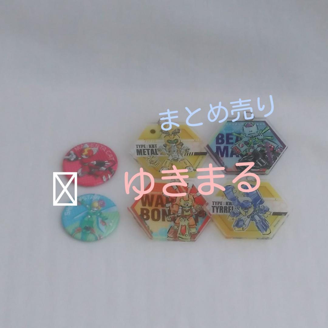メダロット　グッズ　セット