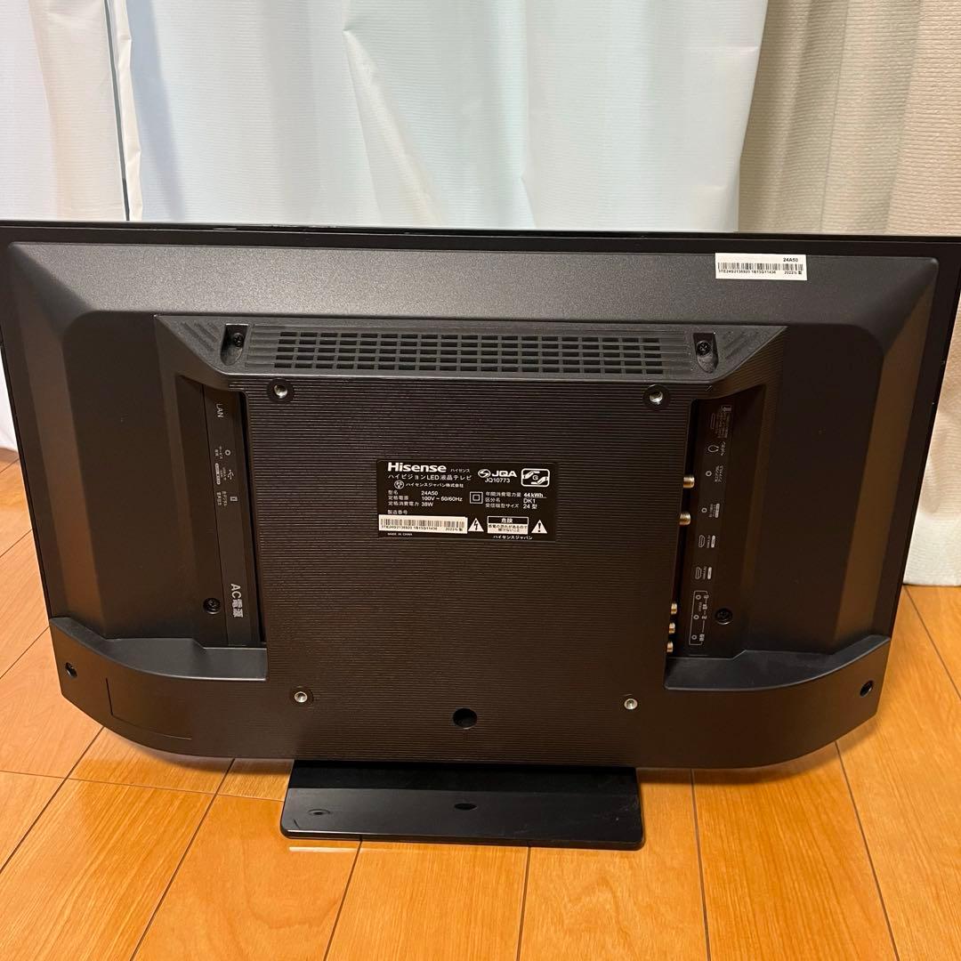 24インチ TV ハイセンス 2022年製