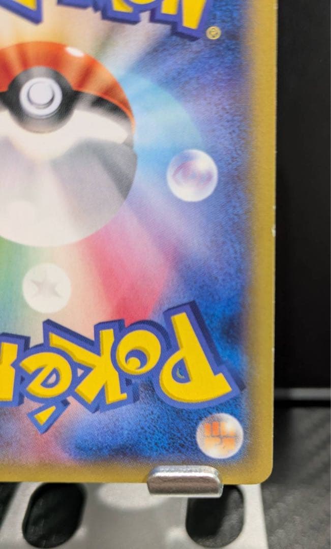 J*様 MゲンガーEX プロモ 白いメガゲンガーキャンペーン079/XY-P