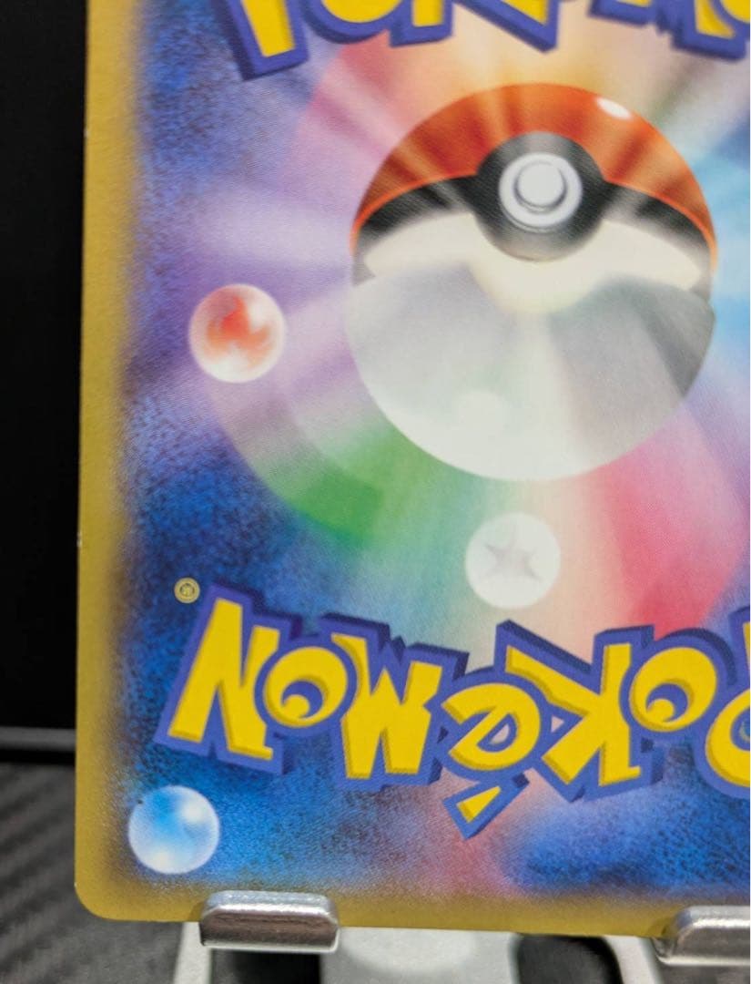 J*様 MゲンガーEX プロモ 白いメガゲンガーキャンペーン079/XY-P