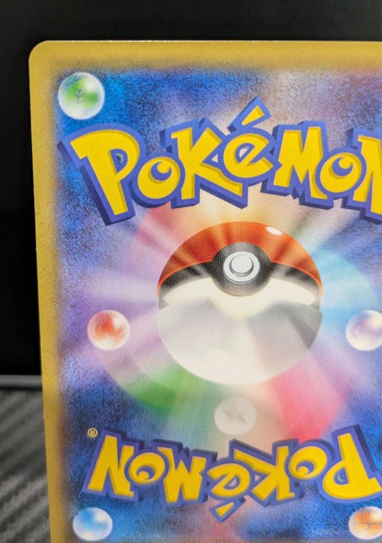 J*様 MゲンガーEX プロモ 白いメガゲンガーキャンペーン079/XY-P