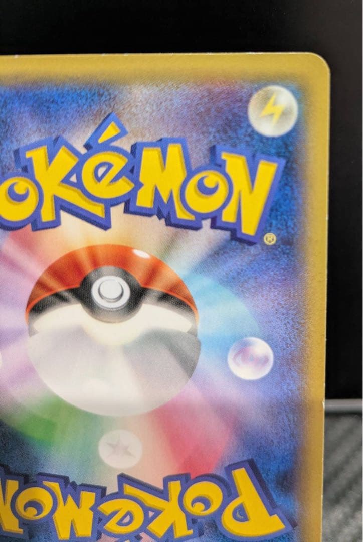 J*様 MゲンガーEX プロモ 白いメガゲンガーキャンペーン079/XY-P