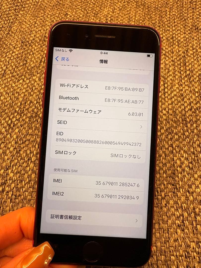 【美品/大容量128GB】iPhoneSE第2世代 レッド SIMフリー 本体